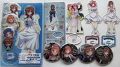 値下げ、バラ売り可　五等分の花嫁 13点まとめ売りのサムネイル