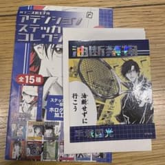 新テニスの王子様 テニプリ アテンションステッカー 手塚国光　最終値下げのサムネイル