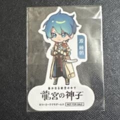 Ryumiko (Dragon Palace Shrine Maiden) Sticker - Minamoto no Yoritomo