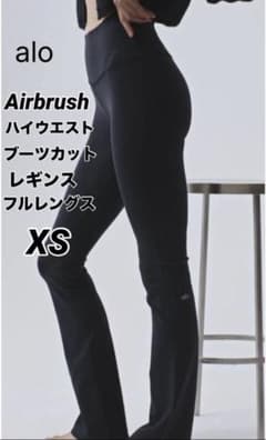 alo Airbrush ハイウエスト ブーツカット レギンス ＸＳ alo Airbrush ハイウエスト ブーツカット レギンス XS - メルカリ
