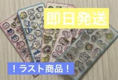 ♡早い者勝ちぃかわ♡ アクリルシール 4シートセットのサムネイル