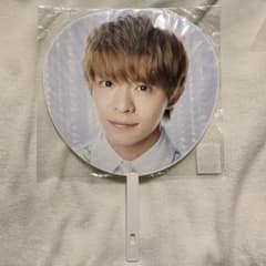 岸優太 うちわのサムネイル