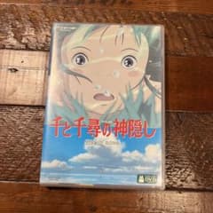 ミカン様専用　千と千尋の神隠し　DVD 2枚組のサムネイル
