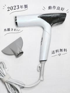 ReFa ヘアドライヤー 2023年製 ホワイト 動作良好 本体