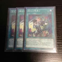 ハイセンス様専用のサムネイル