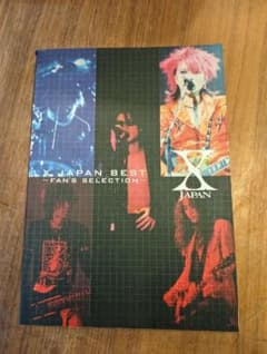 X JAPAN BEST FAN'S SELECTION バンドスコア - メルカリ