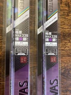 未使用2本セット　バリバスMAX 339 ワカサギ　穂先のサムネイル