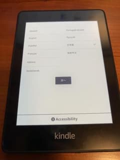 Kindle Paperwhite Wi-Fi 第10世代　ケース付きのサムネイル