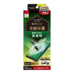 iPhoneXS 11 保護フィルムのサムネイル