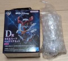 이치 반 쿠지 기동 전사 Gundam GQuuuuuuX D 상 헤드 마그넷