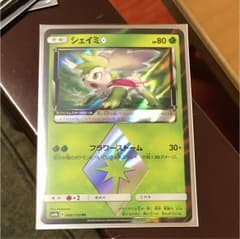 ポケモンカード シェイミ プリズムスターのサムネイル