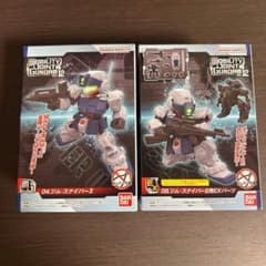 MOBILITY JOINT GUNDAM 12 짐 스나이퍼Ⅱ EX 파트