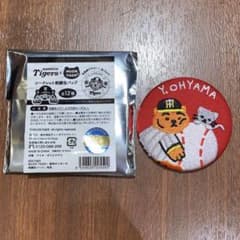 阪神タイガース　刺繍缶バッジ　大山悠輔のサムネイル