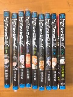 ブラッククローバー 1から9巻までのサムネイル