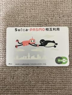 Suica•PASMO相互利用開始記念Suica（最終利用10年以内） - メルカリ