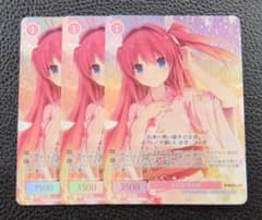 3枚】ヴァイスシュヴァルツロゼ sprite プロモ ホロ 浴衣姿 明日香