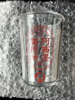 台湾 asimocrafts 阿西墨製作所 グラス アシモクラフツのサムネイル