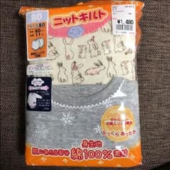 キルトニット 80  長袖ロンパースのサムネイル