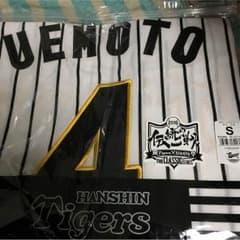 阪神タイガース 上本博紀ユニフォームのサムネイル