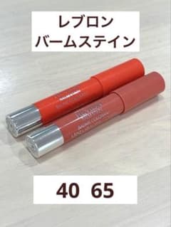 REVLON レブロン　バームステイン　40 65 2本セットのサムネイル