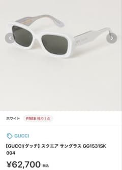 GUCCI スクエア サングラス GG1531SK-004のサムネイル