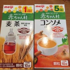 ベビーフード麦茶、コンソメスープのサムネイル