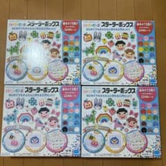 パーラービーズ スターターボックス 15色 2240ピース4個セットのサムネイル