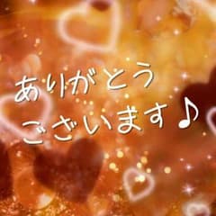 ALICE 様専用☆新品レディース下着のサムネイル