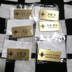 『逆転裁判』カプくじオンラインくじメモリーオブ検事　缶バッジ