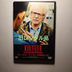 DVD ヴァーサス/ケン・ローチ映画と人生　*旧レンタル品のサムネイル