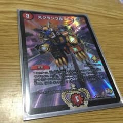 スクランブルチェンジ プロモのサムネイル