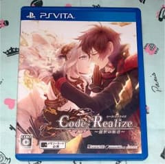 しど様専用 Code：Realize 〜創世の姫君〜のサムネイル
