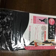 9分丈 マタニティーレギンスのサムネイル