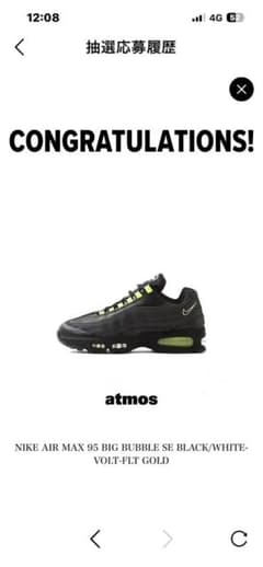 Nike Air Max 95 Big Bubble SE "HRJK"のサムネイル