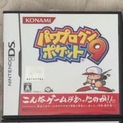 DS バワプロくんポケット9のサムネイル