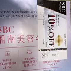 yuko様 リクエスト 2点 まとめ商品のサムネイル