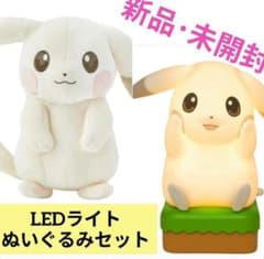 うすいろピカチュウ ぬいぐるみ LEDライト セット ぽこ あ ポケモンのサムネイル