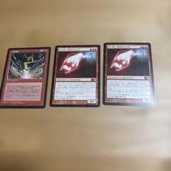 Fireblast 火炎破　foil4枚セット マジックザギャザリング Fireblast 火炎破 foil4枚セット マジックザギャザリング 【公式通販】