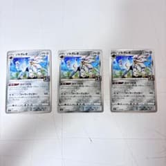 ポケモンカード 25th 17枚セット