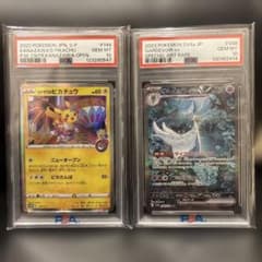 苦*ム様 ポケモンカード PSA 10 2枚セット 苦*ム様 ポケモンカードPSA10 2枚セット - メルカリ