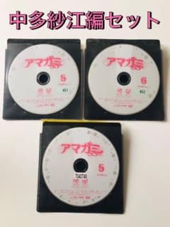 아마가미 SS&SS+plus DVD 렌탈 나카타 사에편 상하권 3장 세트