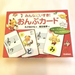 Gakken おんぷカードのサムネイル