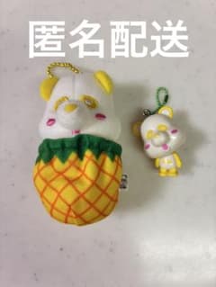 AAA A〜パンダ パイナップル マスコット キーホルダー セットのサムネイル