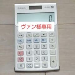 本格電卓 CASIO JS-20WK-GDのサムネイル
