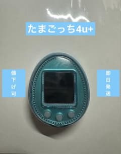 たまごっち4u+ スカイブルー - メルカリ