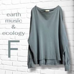 earth/ゆるカットソー ドルマン風 ロンT オーバーサイズ ナチュラル系