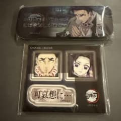 Demon Slayer: Kimetsu no Yaiba ufotable DINING Can Badge Sticker Himejima Gyomei