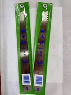 玉鳥産業 レザーソー 木挽 270mm 替刃 S-719 2枚セットのサムネイル