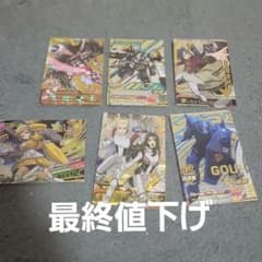 ガンダムトライエイジ 6枚セットまとめ売り - メルカリ