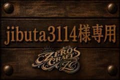 jibuta3114様　 ミドルトラッカーウォレット クロコブラウンのサムネイル